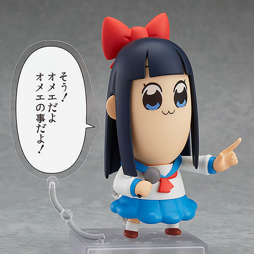 ねんどろいど ピピ美  塗装済み可動フィギュア