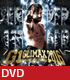 新日本プロレスリング/新日本プロレスリング/G1 CLIMAX2016【DVD】