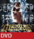 G1 CLIMAX2016【DVD】 新日本プロレスリング/新日本プロレスリング/G1 CLIMAX2016【DVD】