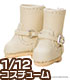 PIC125【1/12サイズドール用】1/12 ダブルバックルブーツ AZONE/ピコニーモコスチューム/PIC125【1/12サイズドール用】1/12 ダブルバックルブーツ