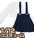 AZONE/ピコニーモコスチューム/PIC127【1/12サイズドール用】1/12 ピコDニット＆ストラップスカートセット