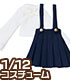 PIC127【1/12サイズドール用】1/12 ピコDニット..