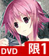 CHAOS；HEAD/CHAOS；CHILD/★GEE!特典付★CHAOS；CHILD 限定版 第1巻【DVD】