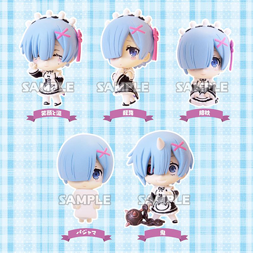 Re:ゼロから始める異世界生活 レムがいっぱいコレクション