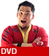 矢野通プロデュースDVD Y・T・R!V・T・R! 第5弾「トオル・ナオミチ・カズシが行く おとなの社会科見学」【DVD】 新日本プロレスリング/新日本プロレスリング/矢野通プロデュースDVD Y・T・R!V・T・R! 第5弾「トオル・ナオミチ・カズシが行く おとなの社会科見学」【DVD】