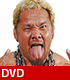 新日本プロレスリング/新日本プロレスリング/真壁刀義20周年記念DVD【DVD】