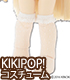 AZONE/KIKIPOP!/KPT015-ASA【KIKIPOP！用】きのこプラネット「水玉ストッキング」Aセット