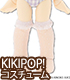 AZONE/KIKIPOP!/KPT015-ASB【KIKIPOP！用】きのこプラネット「水玉ストッキング」Bセット