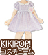 AZONE/KIKIPOP!/KPT016【KIKIPOP！用】きのこプラネット「HUG ME! ロゼットワンピースセット」