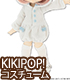 AZONE/KIKIPOP!/KPT013-WHT【KIKIPOP！用】きのこプラネット「あったか♪くまたん」
