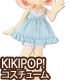 AZONE/KIKIPOP!/KPT012【KIKIPOP！用】きのこプラネット「ギンガム☆ベビードールセット」