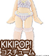 AZONE/KIKIPOP!/KPT011【KIKIPOP！用】きのこプラネット「ギンガム☆ブラ＆ショーツセット」