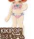 AZONE/KIKIPOP!/KPT011【KIKIPOP！用】きのこプラネット「ギンガム☆ブラ＆ショーツセット」