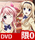 CHAOS；HEAD/CHAOS；CHILD/★GEE!特典付★CHAOS；CHILD 限定版 第0巻【DVD】