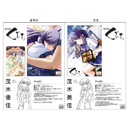 最終試験くじら メモリアルセット～茂木姉妹～[最終試験くじら] [最終