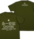 第一空挺レイバー隊Tシャツ