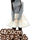 AZONE/50 Collection/FAO040【48/50cmドール用】AZO2柔らかタートルネックセーターセット