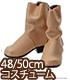 FAR199【48/50cmドール用】50 BlackRavenClothing くしゅくしゅエンジニアブーツ AZONE/50 Collection/FAR199【48/50cmドール用】50 BlackRavenClothing くしゅくしゅエンジニアブーツ