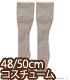 FAO042【48/50cmドール用】AZO2くしゅふわ2w..