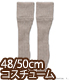 FAO042【48/50cmドール用】AZO2くしゅふわ2wayソックス AZONE/50 Collection/FAO042【48/50cmドール用】AZO2くしゅふわ2wayソックス