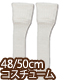 FAO042【48/50cmドール用】AZO2くしゅふわ2wayソックス AZONE/50 Collection/FAO042【48/50cmドール用】AZO2くしゅふわ2wayソックス