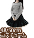 FAR194【48/50cmドール用】50 ナチュラルガーリー♪ティアードスカート AZONE/50 Collection/FAR194【48/50cmドール用】50 ナチュラルガーリー♪ティアードスカート