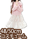 FAR194【48/50cmドール用】50 ナチュラルガーリ..