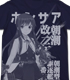 朝潮改二丁オールプリントTシャツ