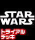 STAR WARS/STAR WARS/ヴァイスシュヴァルツ トライアルデッキ STAR WARS