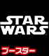 ヴァイスシュヴァルツ ブースターパック STAR WARS/1ボックス STAR WARS/STAR WARS/ヴァイスシュヴァルツ ブースターパック STAR WARS/1ボックス