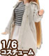 POC387【1/6サイズドール用】PNS モッズコート AZONE/Pureneemo Original Costume/POC387【1/6サイズドール用】PNS モッズコート
