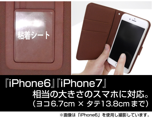 安楽岡花火 手帳型スマホケース [クズの本懐] | 二次元