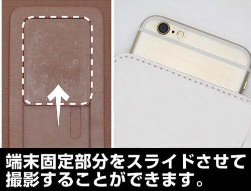 安楽岡花火 手帳型スマホケース [クズの本懐] | 二次元