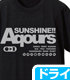 AqoursドライTシャツ