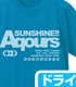 AqoursドライTシャツ