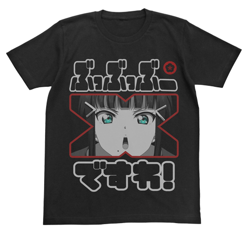 黒澤ダイヤ エモーショナルtシャツ ラブライブ サンシャイン キャラクターグッズ販売のジーストア Gee Store 黒澤ダイヤ エモーショナルtシャツ ラブライブ サンシャイン キャラクターグッズ販売のジーストア Gee Store