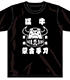 新日本プロレスリング/新日本プロレスリング/天山広吉「TENZAN DARUMA」Tシャツ