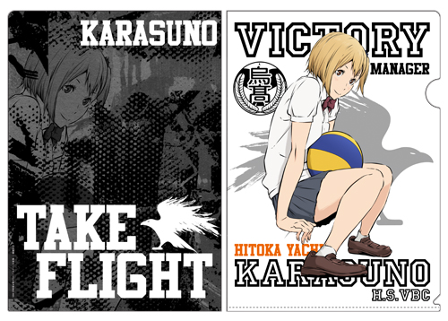 谷地仁花クリアファイル ハイキュー 烏野高校 Vs 白鳥沢学園高校 キャラクターグッズ アパレル製作販売のコスパ Cospa Cospa Inc