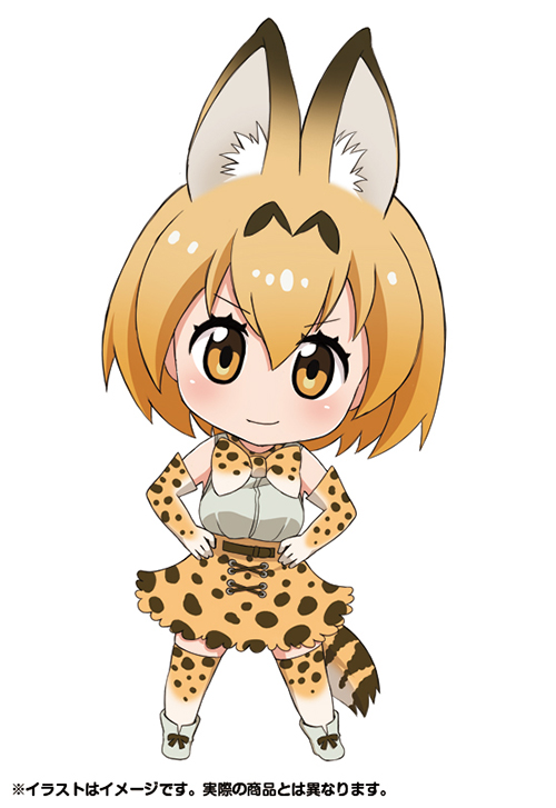 けものフレンズ　サーバルキャット　ぬいぐるみ