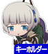 メテオラ アクリルつままれキーホルダー