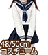 AZONE/50 Collection/FAO050【48/50cmドール用】AZO2セーラー冬服セット