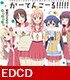 ひなこのーと/ひなこのーと/★GEE!特典付★TVアニメ『ひなこのーと』エンディングテーマ「かーてんこーる!!!!!」【CD】