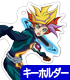 遊☆戯☆王 シリーズ/遊☆戯☆王ＶＲＡＩＮＳ/プレイメーカー アクリルキーホルダー