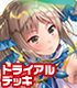 ラクエンロジック ひなろじトライアルデッキ02 Angel Logic ラクエンロジック/ラクエンロジック/ラクエンロジック ひなろじトライアルデッキ02 Angel Logic