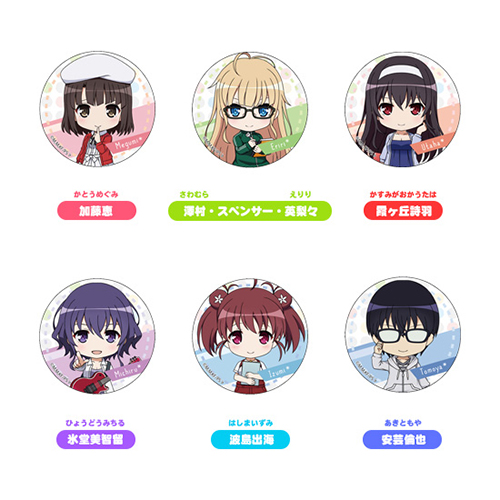 冴えない彼女の育てかた♭ ねんどろいどぷらす トレーディング缶