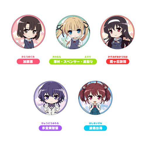 冴えない彼女の育てかた♭ ねんどろいどぷらす トレーディング缶