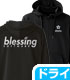 blessing softwareドライパーカー