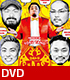 新日本プロレス矢野通プロデュース「ウルトラCHAOSクイズ」【DVD】 新日本プロレスリング/新日本プロレスリング/新日本プロレス矢野通プロデュース「ウルトラCHAOSクイズ」【DVD】