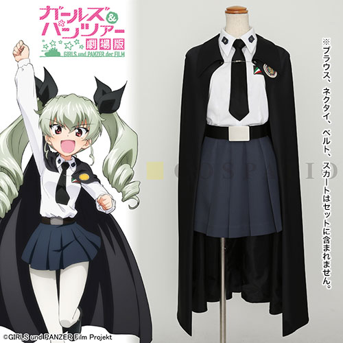 アンツィオ高校 女子制服 マント ガールズ パンツァー 劇場版 コスプレ衣装製作販売のコスパティオ Cospatio Cospa Inc