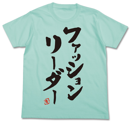 双葉杏のファッションリーダーtシャツ アイドルマスター シンデレラガールズ 二次元キャラクターグッズ製作販売の二次元コスパ Nijigencospa Cospa Inc